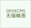 正在成都口