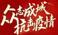 =